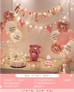 Girls Birthday Rubber Balloons Decoration Baby Girls Internet Celebrity Ins Full-Year Birthday Party Background Wall Layout Boys Children