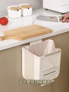 Free Sticker-Hanging Dustbin Kitchen Wall Mounted Fold Trash Can Rubbish Bin Bathroom Storage Bucket