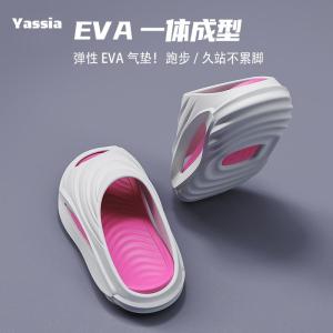 Thick Bottom Breathable Quick Dry Anti-Slip Wear-Resistant Couple Style Sports Slippers EVA Material Soft Bottom Sandals for Men