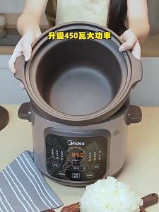 Midea Periuk Tanah Liat Ungu 4.5L Midea Purple Clay Pot Multifunctional Health Purple Sand Pot Slow Cooker
