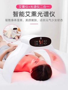 Smart Spectroscopic Beauty Device Reduces Smoke Home Use Skin Brightening Facial Beauty Instrument LED Light Therapy Device