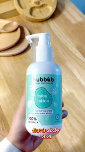 BUBBUB Baby Lotion (200ml) - Moisturize skin / soft & smooth / fast absorb / calm redness / hydrating