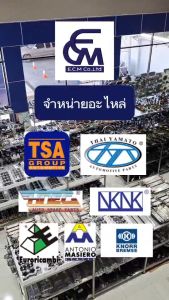 กรองดักน้ำชั้นเดียว ลูกยาว 4TON DR41 แบรนด์ HNEC อะไหล่รถบรรทุก By E.C.M AUTO PART