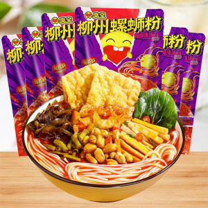 Stinky Treasure Snail Rice Noodles Pieces Bean Curd Sheet Rolls Liuzhou Snail Rice Noodle Guangxi Specialty River Snail Rice Noodle Rice Noodles Instant Soup Bags