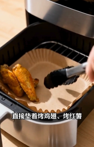 🍤 Air Fryer Parchment Paper Liners 50pcs | Premium FDA ISO FSC Approved ✅ | Non-Stick Oil Resistant Baking Paper | Disposable Tray Sheets | SG Ready Stock 🇸🇬 | Easy to Clean Up | Thick | Tear-Proof | Fast Shipping