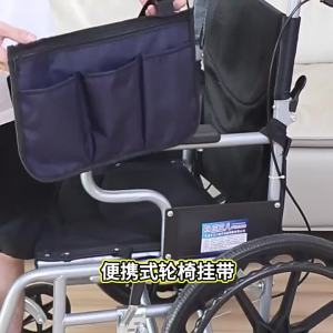 Túi Treo Tay Vịn Xe Lăn Đa Năng Dung Tích Lớn Phụ Kiện Lưu Trữ Cho Xe Tập Đi Và Xe Scooter Di Động