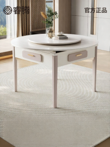 Ruiteng | Extendable Solid Wood Multi-functional Quiet Electric Mahjong Table