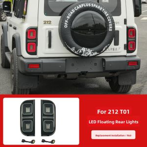 HATE | Beijing 212T01 Customizable Floating LED Taillights