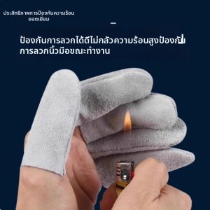 QIZHOU | Anti-slip Wear-resistant Heatproof Insulating Protective Sleeve