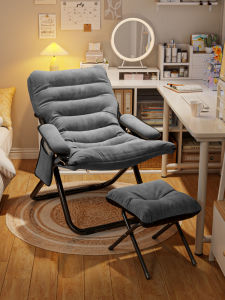Comfortable Computer Chair Lazy Sofa Back Adjustable Modern Simple Style Bedroom Dormitory Small Sofa Living Room Recliner