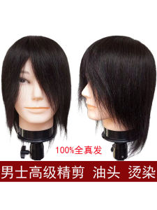 Real Human Hair Male Hairdressing Mannequin for Barber Shop Trainees Haircut Practice Curling Coloring Fake Head Doll
