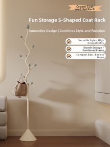 OUQI | Creamy Modern Freestanding Coat Rack