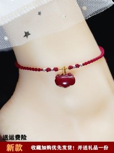 Natural Vermilion Womens Foot Rope 2025 New Fashion Non-fading Silver Lock Woven Ethnic Style Bracelet Safe Buckle Red Rope