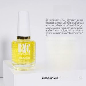Setเครื่องมือดูแลเล็บพื้นฐาน HNDEZA Nail Care Oil 8ml บำรุงเล็บและริมฝีปาก เจลน้ำหนักเบา ป้องกันการเจริญเติบโตของแบคทีเรีย ไม่ทำให้เล็บแห้ง ชุบติด
