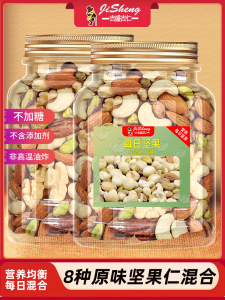Popular Mixed Nuts Snack Original Flavor Nut Mix Seed Butter Crisp Snowflake Caramel Sugar Raw Material 500g Health Food