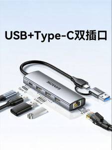 Samzhe | Type-C Laptop Expansion Dock Multi-Interface Converter