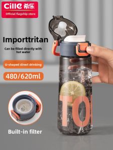 CILLE | Students Portable Sport Water Bottle