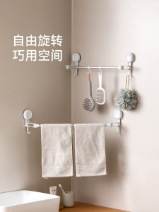 FaSoLa Bathroom Towel Rack Suction Cup Bath Towel Holder Storage Shelf Toilet Paper Organizer Plastic No Drilling Required