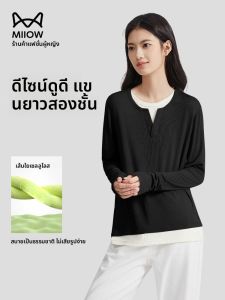 MiiOW | เสื้อเชิ้ตแขนยาวหลวมๆ สไตล์ลำลอง คอกลม แฟชั่นฤดูใบไม้ผลิและฤดูใบไม้ร่วง สำหรับผู้หญิง ทรงเข้ารูป เสื้อชั้นใน