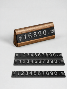 ZHICAIYOU | High-end Walnut Wood Price Display Card