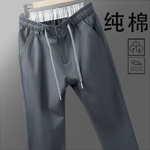 Quần Thể Thao Nam Mùa Hè Mỏng Co Giãn Cạp Chun Quần Dài Ống Đứng Thoáng Khí Thấm Mồ Hôi Quần Dài Thường Ngày