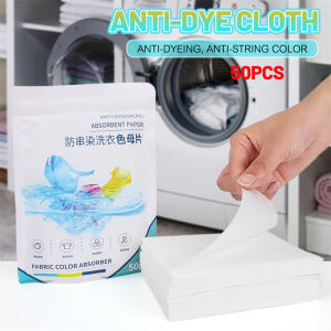 24/50Pcs Color Catcher Sheet Proof Color Absorption Paper Anti Cloth Dyed Laundry Color Run Remove Sheet for Washing Machine