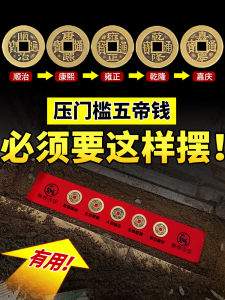 Linh Vật Đồng Xu Năm Vị Vua Vàng Phong Cách Hiện Đại Trang Trí Nhà Cửa May Mắn Cửa Chính Đồ Trang Trí Nhà Cửa Thủ Công Bán Tự Động