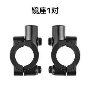 Gương Chiếu Hậu Xe Điện Gương Phản Quang Xe Máy Xe Điện Thông Dụng Gương Chiếu Hậu Yadi AIMA Gương Chiếu Hậu Xe Điện Gương Lùi Xe