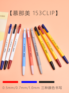 Monami Hexagonal Press-On Ballpoint Pen Smooth Writing Black Blue Red Signature Pen 153 Black Pen for Exam Question Solving Drawing