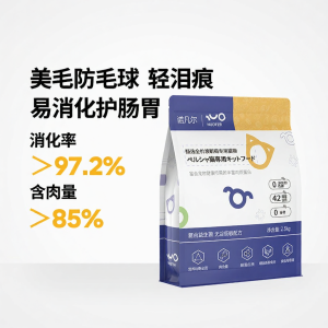 Thức Ăn Chuyên Dụng Cho Mèo Ba Tư 85% Nội Tạng Công Thức Probiotic