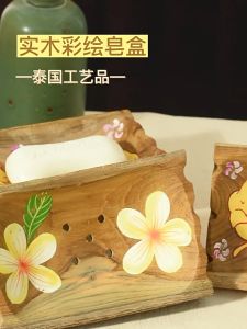 ที่วางสบู่เพ้นลาย กล่องถาดสบู่มีขา ที่ใส่สบู่วาดรูปดอกไม้ อุปกรณ์ห้องน้ำ แข็งแรง คุณภาพดีทนทาน Soap Dish