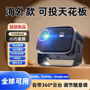 Bộ Chiếu Bóng 4K Ultra HD Mini Máy Chiếu Bluetooth Wifi Máy Chiếu Điện Thoại Di Động Bộ Khuếch Đại Âm Thanh Bộ Chiếu Bóng Trần