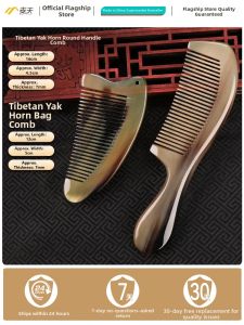 maitian | Antistatic Yak Horn Comb for Women
