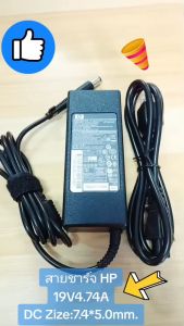 HP Compaq รุ่น เข็ม 7.4x5.0mm สำหรับ 19V/4.74A สายชาร์จโน๊ต แบบบุ๊ค สายชาร์จ ด้วย ราคาถูก สำหรับ สายชาร์จโน๊ตบุ๊ค สินค้าและอะแดปเตอรี่
