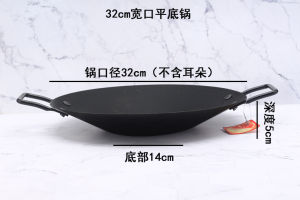 Nồi Nấu Chậm Bằng Sắt Nung Dày Hai Tai Kiểu Nhật Bản Dùng Để Nấu Ăn Thương Mại Cổ Điển Bằng Rượu Tinh Khiết Nồi Nhỏ Kiểu Cũ Bằng Sắt Nguyên Chất