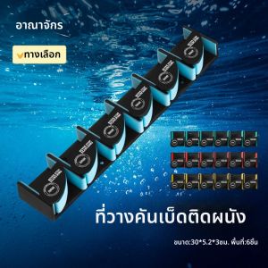 Kingdom ผู้ถือ Rod ตกปลา 6 หลุมแนวนอนติดผนังตกปลา Rod Rack แนวตั้ง Rod Storage จอแสดงผลกรอบคงที่