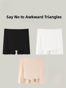 miiow | Ice Silk Seamless Safety Pants Womens Summer Thin Briefs Anti Exposure Prevent Embarrassment Flat Angle Underwear Briefs