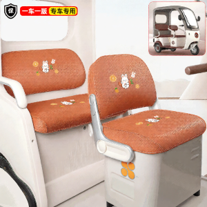 Sun Protection Seat Cover