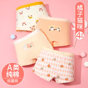 Girls Cotton Underwear Flat Angle Triangle Comfortable Breathable Antibacterial Home Use Short Pants for Children And Babies