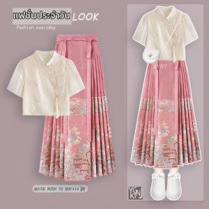 YINGKETUO | Stylish Traditional Chinese Dress  Unique Design Skirt