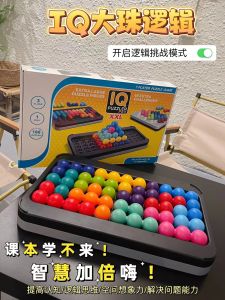 Super Large IQ Smart Battle Luxury Version Tabletop Game for Children And Adults Educational Toy Brain Training Level up