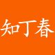 Zhidingchun Electronics Accessories Special Store