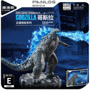 ProudNada Toys ตัวต่อ ก๊อตซิลล่า 1:460 PANLOS GODZILLA VS. KONG 183 PCS E LEVEL 687010