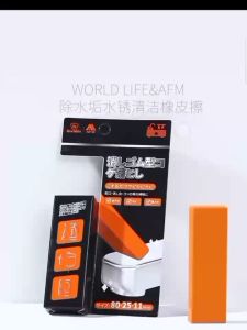 Stainless Steel Stain Eraser