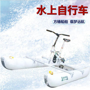Hot Selling Square Ear Funsor Single Double Three-Person Water Bicycle Square Rope Water Electric Pedal Bicycle Scenic Spot