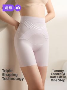 JoynCleon | High Waist Abdomen Tuck Lifting Body Shaping Briefs Summer
