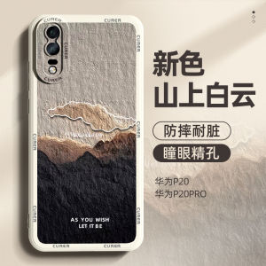 Advanced Liquid Silicone Phone Case for Huawei P20 pro Full Protection Mens Model Shell Creative Scenic Oil Painting Design Popular Brand