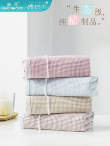 Khăn Mặt CottonNurse Pure Cotton Soft Small Fresh Fine Plaid Khăn Vải Chần Bông Hai Mặt 72*35cm Dụng Cụ Vệ Sinh Cá Nhân