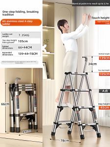 AOPENG | Foldable Extendable Home-use Aluminum A-frame Ladder