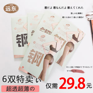 6 Pairs Far East Genuine Steel Wire Stocking Womens Thin Snagging Resistant Summer Pantyhose Ultrathin Black Flesh Color Base Socks